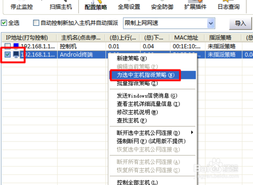 局域网电脑网速很慢怎么办 电脑网速慢怎么办