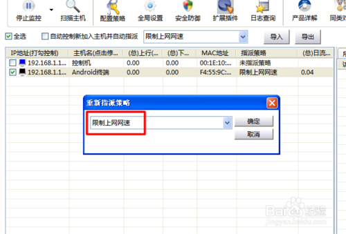 局域网电脑网速很慢怎么办 电脑网速慢怎么办