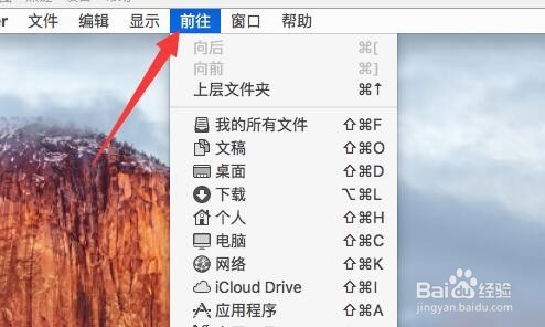 mac访问windows共享文件夹