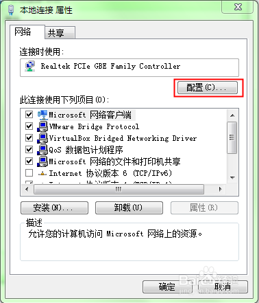 Windows8 访问共享复制文件速度慢的问题。