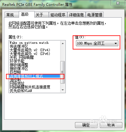 Windows8 访问共享复制文件速度慢的问题。