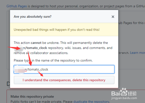 github如何删除自己的repository