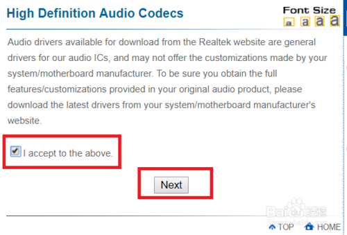 恢复Win10系统Realtek高清晰音频管理器的方法