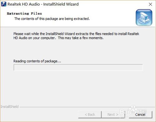 恢复Win10系统Realtek高清晰音频管理器的方法