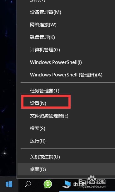 windows10提示许可证过期怎么办