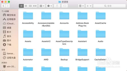 怎么查看mac所有的文件夹和文件