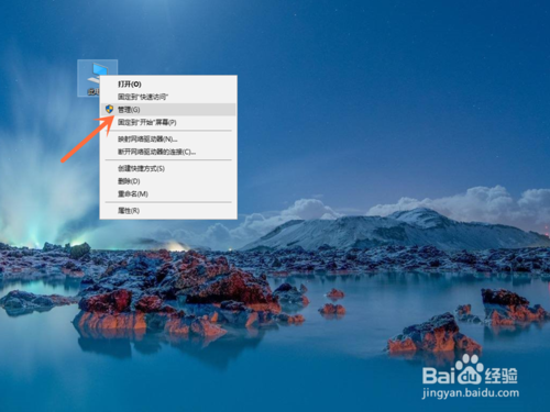 怎样查看电脑装的是机械还是固态硬盘