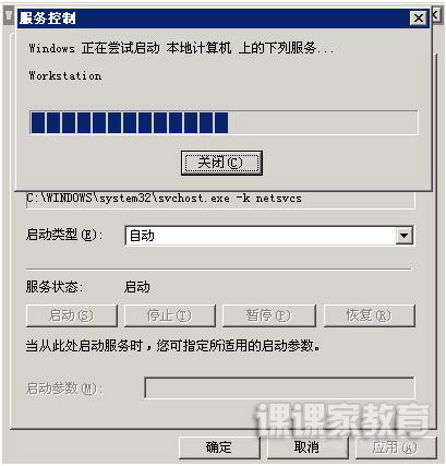 workstation_计算机_通信