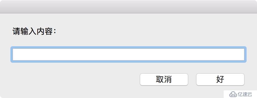 AppleScript 快速入门