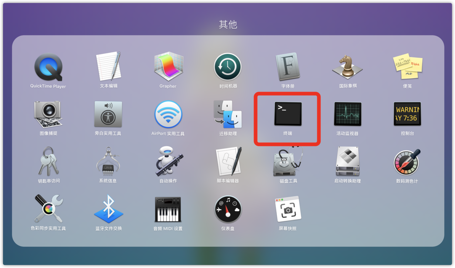 iShot     2019-11-27 10.58.50.png