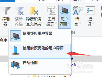 windows如何快速查看各个文件夹大小？