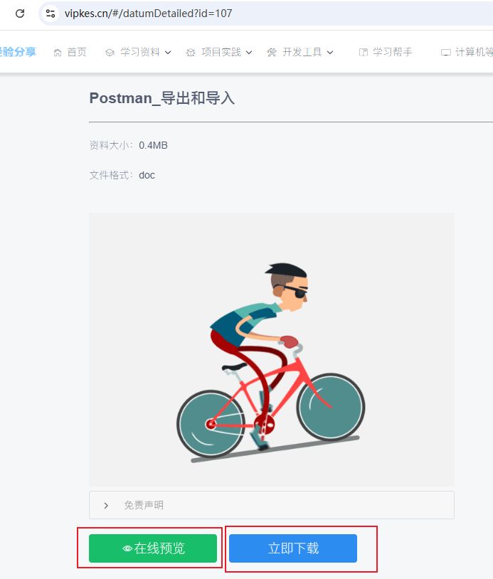 1757180020797059.jpg image.png
