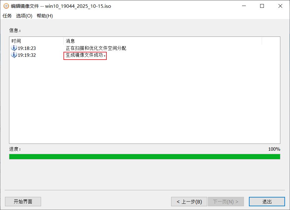 1760498420620334.jpg image.png