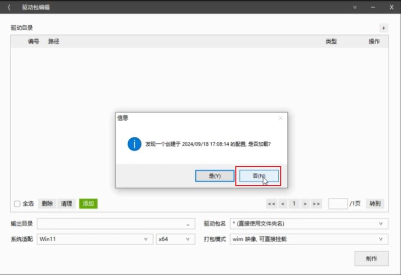 1760505078700032.jpg image.png