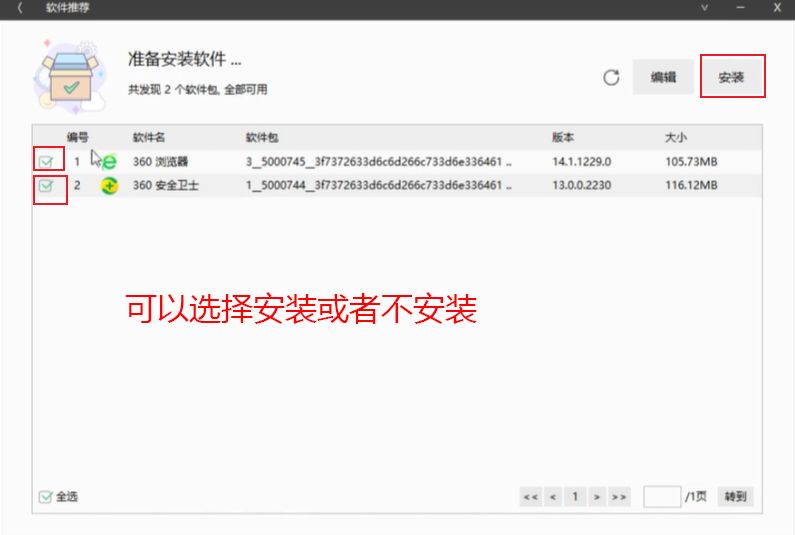 1760505463789756.jpg image.png