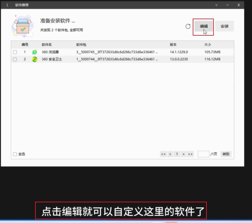 1760505493287677.jpg image.png