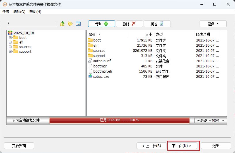 1760757623443176.jpg image.png