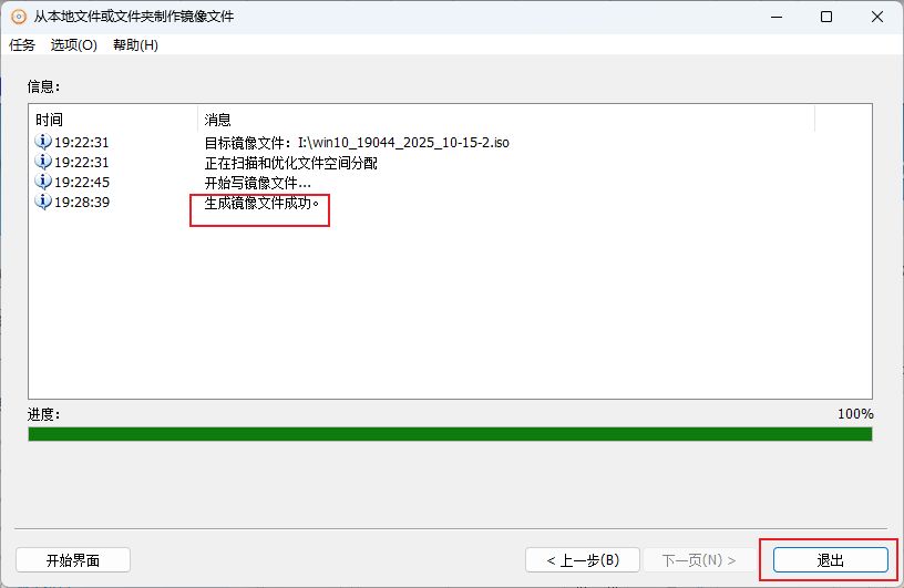 1760758625204750.jpg image.png