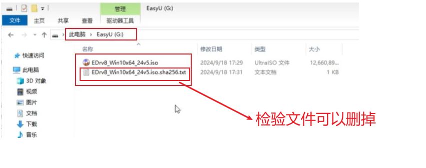 1761366987467767.jpg image.png