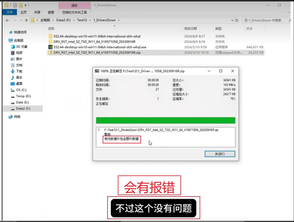 1761393115303191.jpg image.png