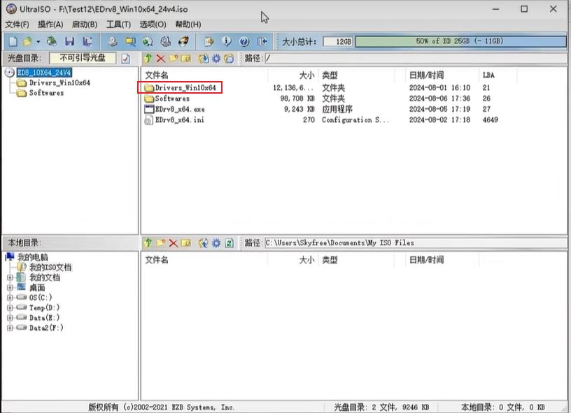 1761396515861243.jpg image.png