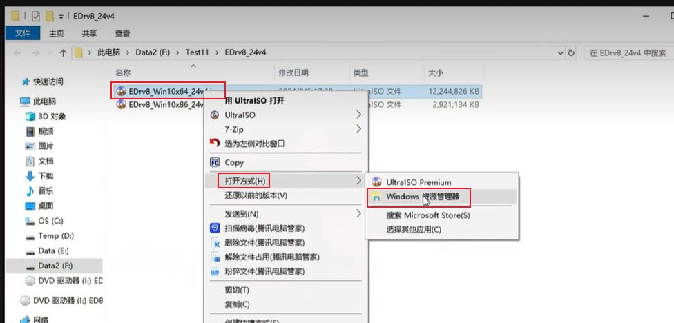 1761441514238868.jpg image.png