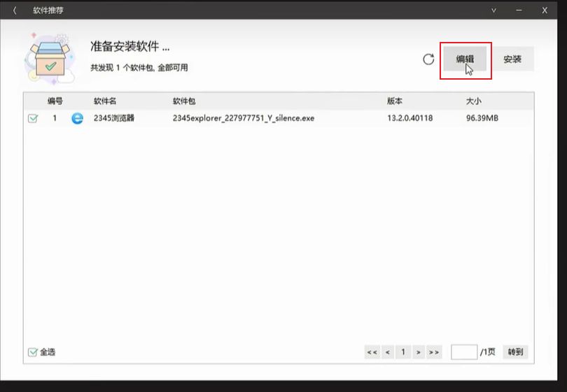 1761441658627340.jpg image.png