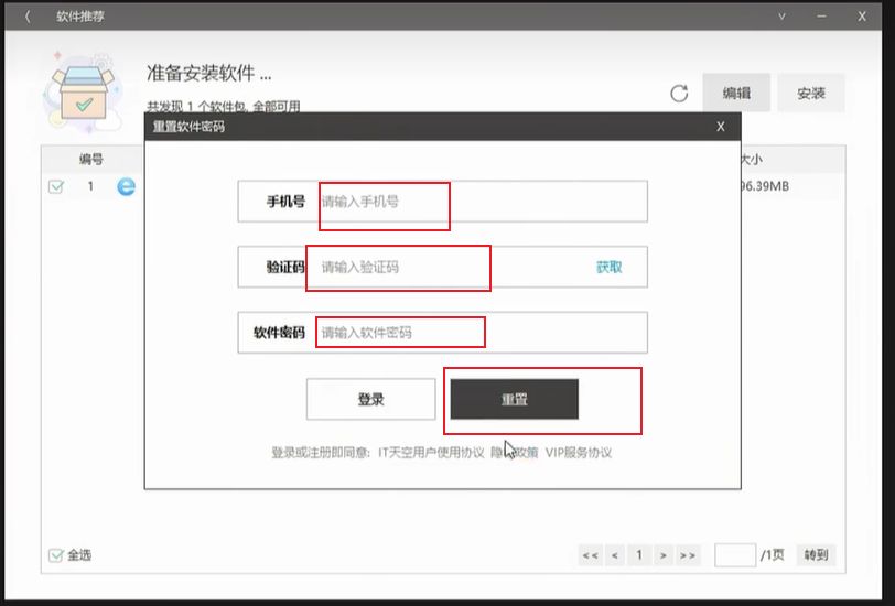 1761441861807702.jpg image.png