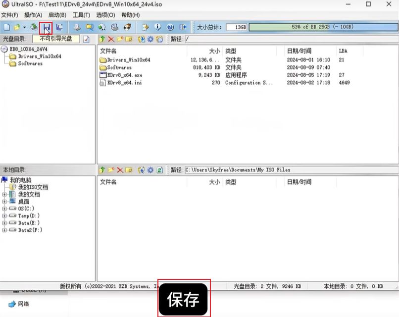 1761445535769865.jpg image.png