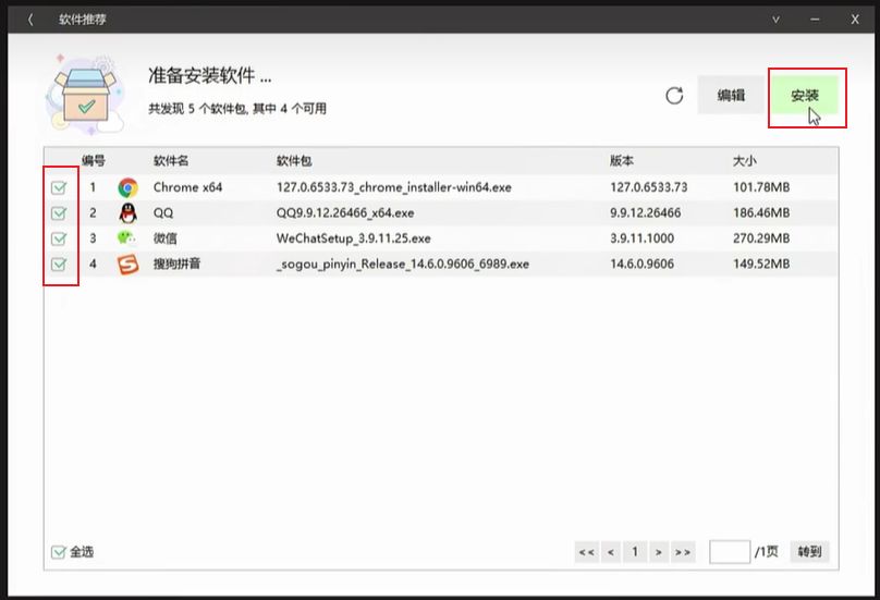 1761446014699744.jpg image.png