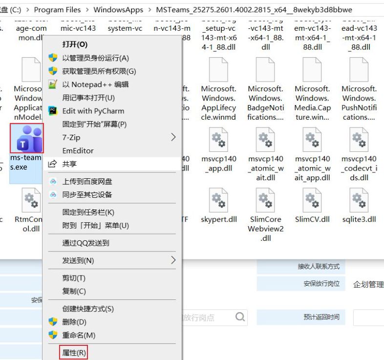 1761504712669823.jpg image.png