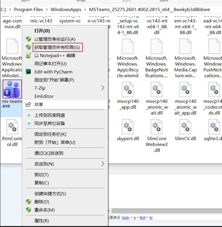 1761505385149813.jpg image.png