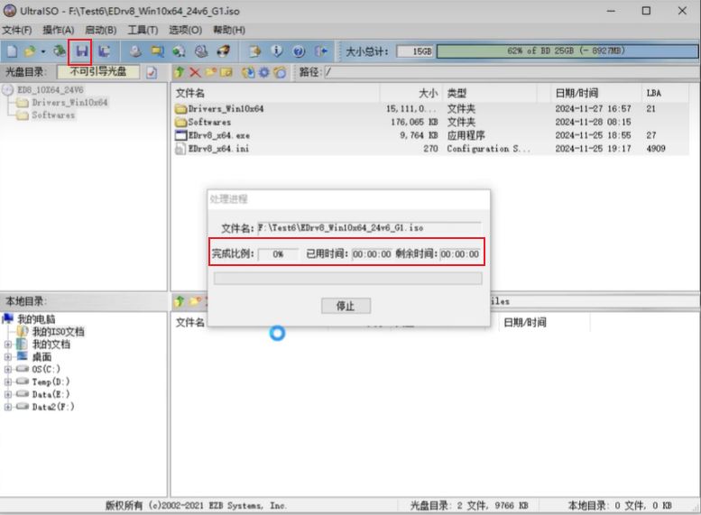 1762318105956373.jpg image.png