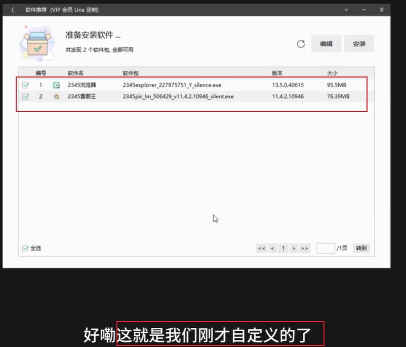 1762318703289531.jpg image.png