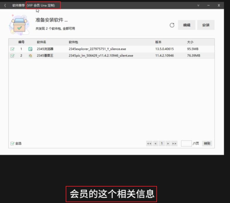 1762318854842523.jpg image.png