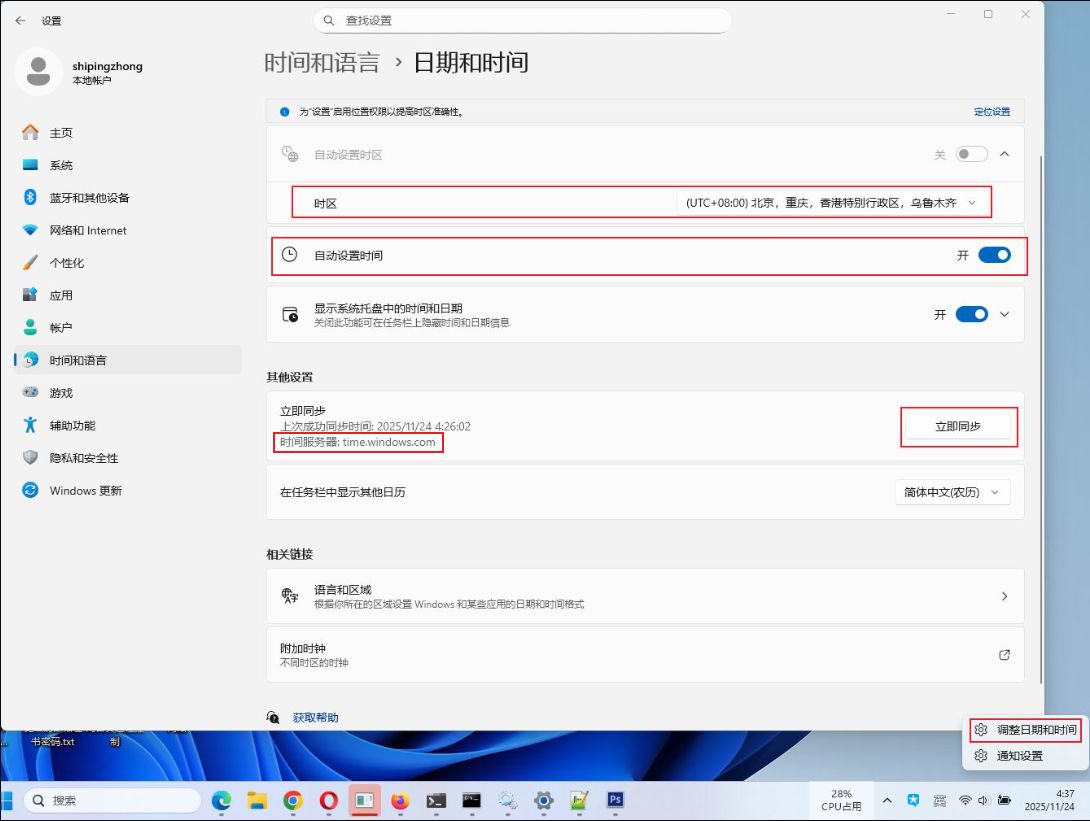 1763902152155250.jpg image.png