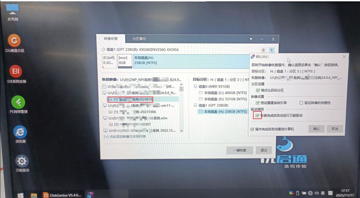 1764011097332492.jpg image.png