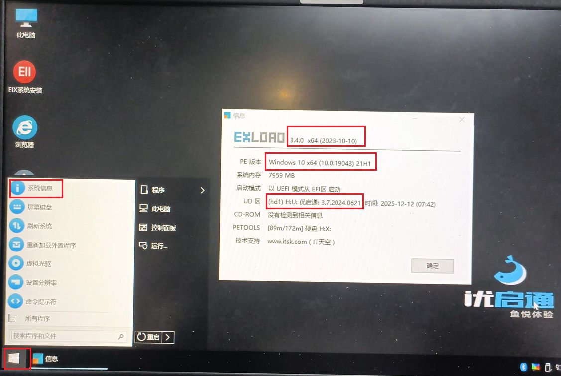 1766431224854909.jpg image.png