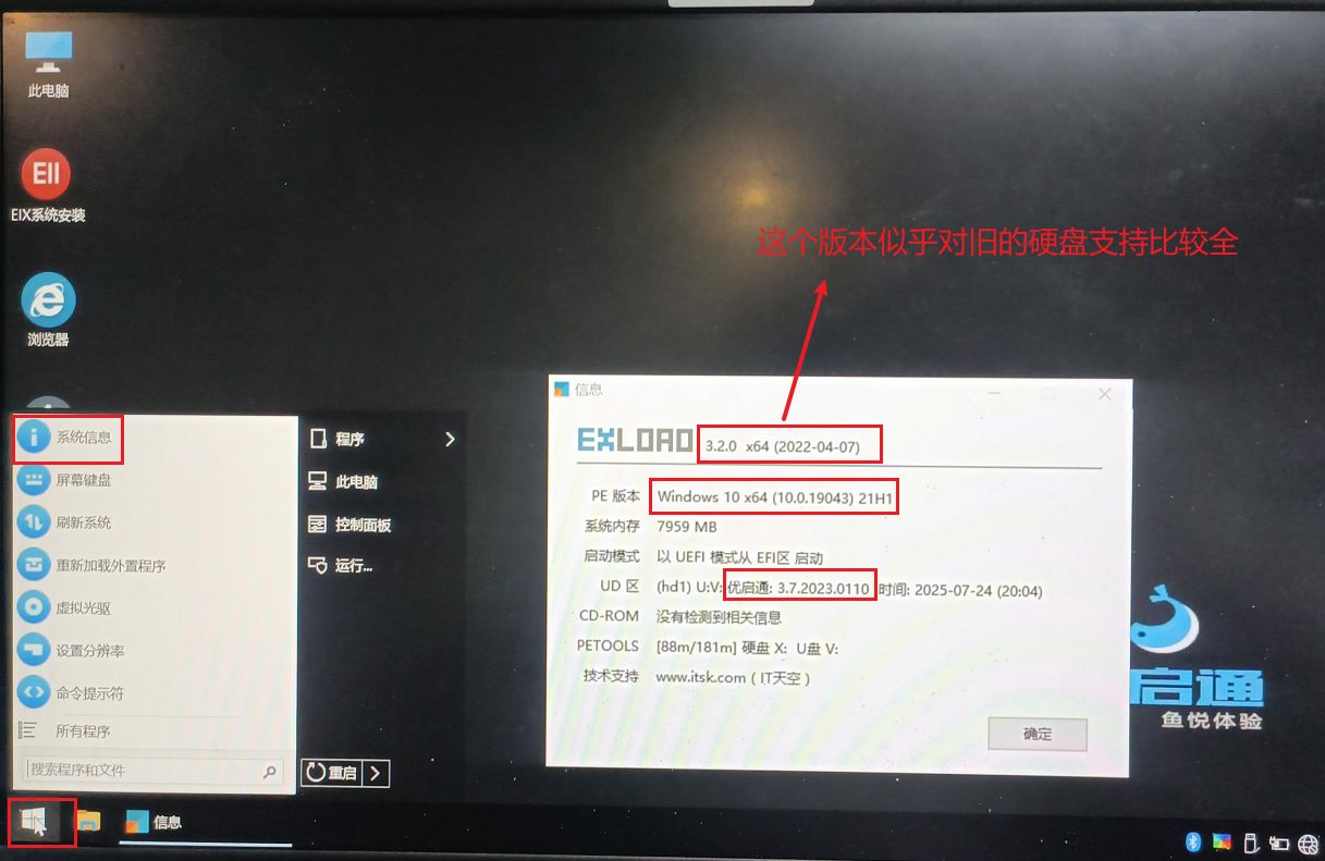 1766432407466028.jpg image.png